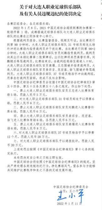 目前效力于多伦多的因西涅在最近的几周里更换了经纪人，他的新经纪公司是YouFirst，该公司同时也是拉齐奥中场阿尔贝托的经纪公司。